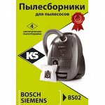 Комплект пылесборников KS BS02