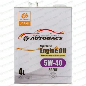 Масло моторное Autobacs Engine Oil 5w40, синтетическое, API SP/CF, универсальное, 4л, арт. A00032066 (Сингапур)