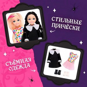 Куклы - малышки «Лучшие подружки», набор 2 шт.