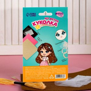 Игрушка из фетра, кукла «Балерина»