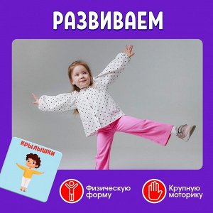 IQ-ZABIAKA Кубики «Зарядка», 4 элемента