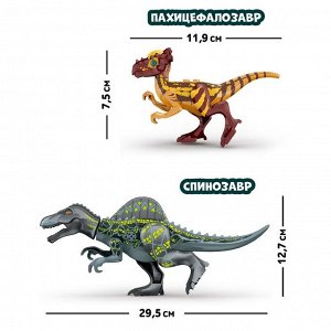 Конструктор «Диномир», 14 деталей, спинозавр и пахицефалозавр, звук