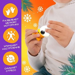 Игрушка-сюрприз «Новогодний Мяк-жмяк», мялка, наклейки