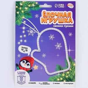 Ёлочная игрушка своими руками на новый год «Варежка», набор для творчества