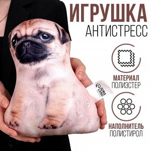 Мягкая игрушка-антистресс «Мопс»