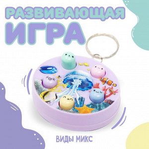 Развивающая игрушка, виды МИКС