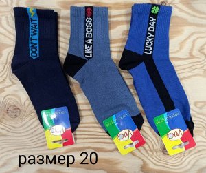 Носки детские гладкие хлопок с надписями цвета Микс, без выбора