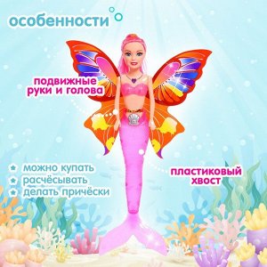 Кукла сказочная «Русалка-бабочка», МИКС