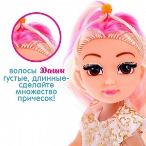 Кукла «Даша» с аксессуаром, МИКС