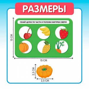 Набор фигурок с развивающими карточками "Фрукты, ягоды, овощи"
