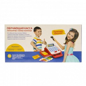 ZABIAKA Обучающая касса-калькулятор «Учимся и играем», игрушечная, с аксессуарами, световые и звуковые эффекты, уценка (помята упаковка)