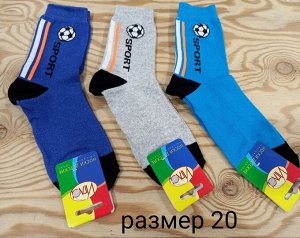 Носки детские хлопковые для мальчика с принтом Футбол цвета Микс, без выбора