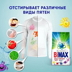 Порошок стиральный BiMax 100 пятен 3кг