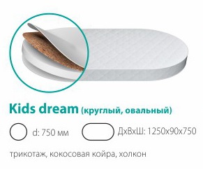 KIDS-dream 
