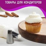 Сладкая жизнь. Большая кондитерская