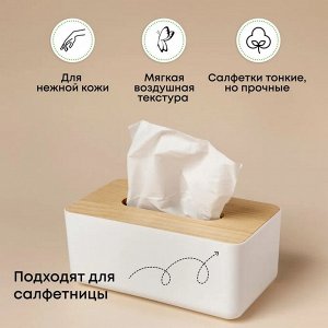 Kami Shodji/ "ELLEMOI" Бумажные двухслойные салфетки 200шт (1 пачка)