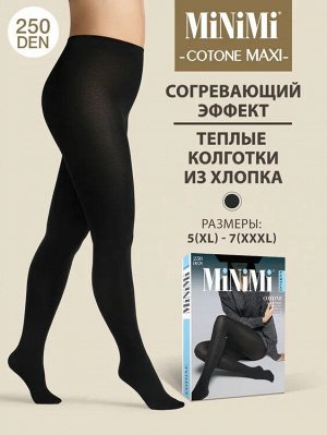 COTONE 250 Теплые эластичные колготки из хлопка