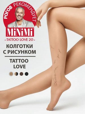 MINIMI TATTOO LOVE 20 эластичные колготки женские c трендовым тату рисунком