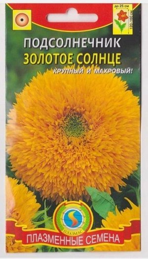 Подсолнечник Золотое Солнце (Код: 76062)