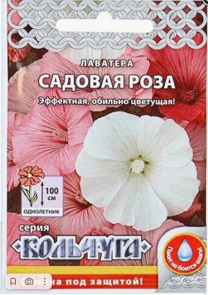 Лаватера Садовая Роза (смесь) (Код: 77829)
