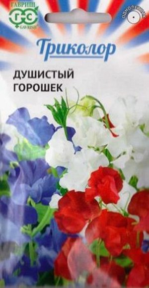 Душистый горошек Триколор смесь (Код: 84681)
