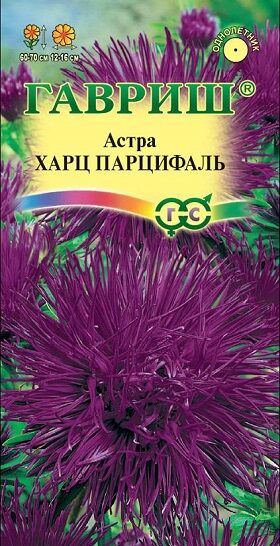 Астра Харц Парцифаль (Код: 91273)