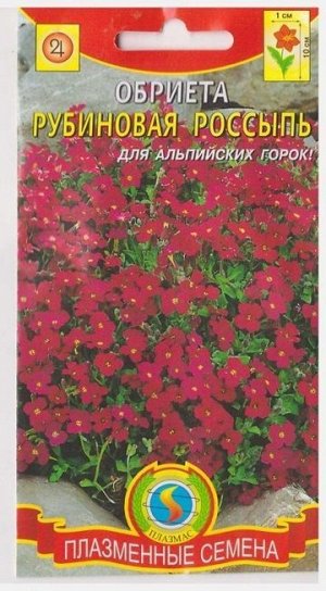 Обриета Рубиновая Россыпь (Код: 76031)