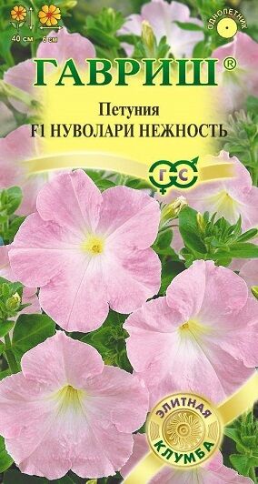 Петуния Нуволари Нежность F1 (Код: 78659)