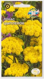Лонос Цыпленок желтый (Код: 3333)