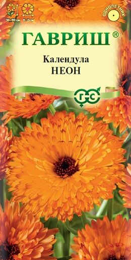 Календула Неон (Код: 91286)