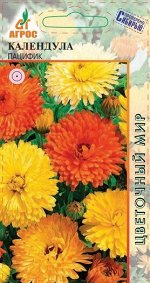 Календула Пацифик (Код: 91350)