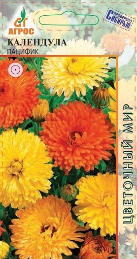 Календула Пацифик (Код: 91350)
