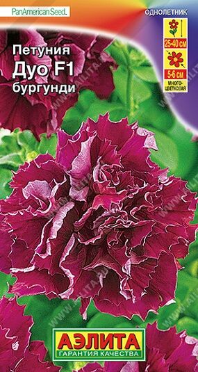 Петуния Бургунди махровая F1 (Код: 6698)