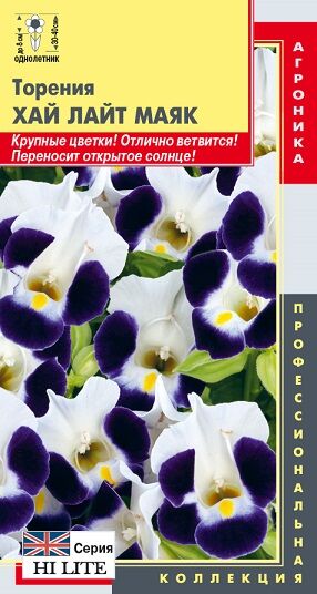 Торения Хай лайт Маяк (Код: 91086)