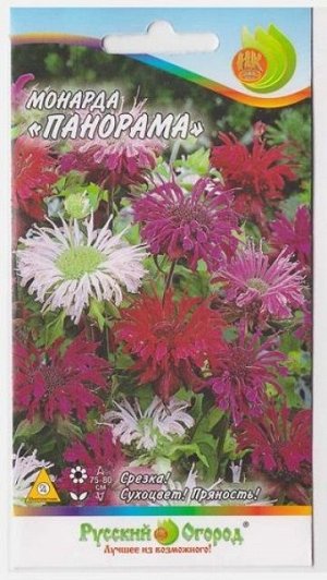Монарда Панорама смесь (Код: 2820)