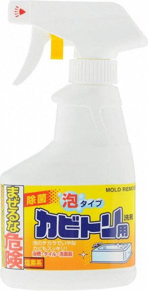 Пеномоющее средство Rocket Soap "Mold Remover" для ванны/туалета антиплесень спрей, 300мл, п/б,
