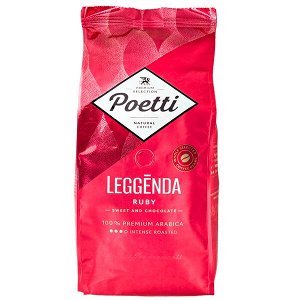кофе POETTI LEGGENDA RUBY 1 кг зерно 1/4