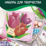 Чудесные наборы для детского творчества