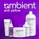 Линия для нейтрализации желтых оттенков Ambient ANTI-YELLOW