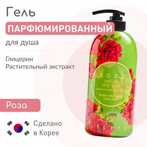 JIGOTT ROSE PERFUME BODY WASH 750ml Парфюмированный гель для душа с розой 750мл