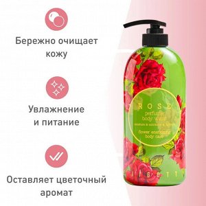 JIGOTT ROSE PERFUME BODY WASH 750ml Парфюмированный гель для душа с розой 750мл