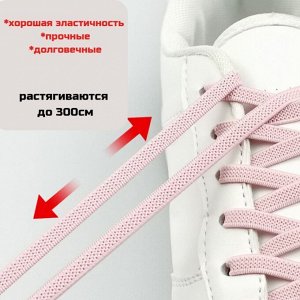 Китайский чай Шнурки резинки с фиксатором для кроссовок, цвет синий