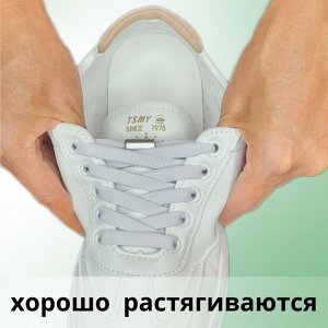 Китайский чай Шнурки резинки с фиксатором для кроссовок, цвет синий