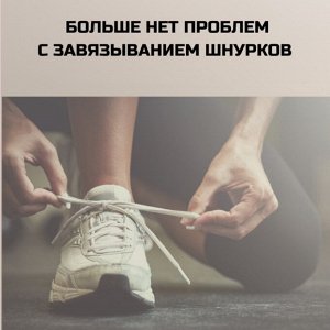 Китайский чай Шнурки резинки с фиксатором для кроссовок, цвет синий