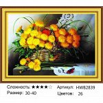 Мозаика круглая 30х40 см