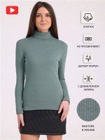 Водолазка для женщин