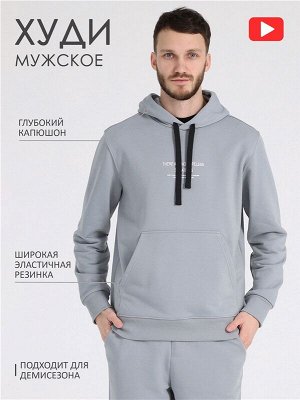 Джемпер для мужчин