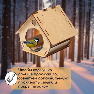 Кормушка - конструктор из ХДФ для птиц «Бочка», своими руками, 18?16?23 см, Greengo