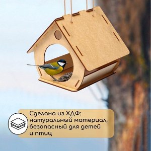Кормушка - конструктор из ХДФ для птиц «Бочка», своими руками, 18?16?23 см, Greengo