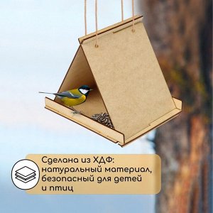 Кормушка-конструктор из ХДФ для птиц «Терция» своими руками, 16 *18 * 23 см, Greengo